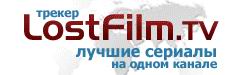lostfilm.tv - ������ ������� �� ����� ������